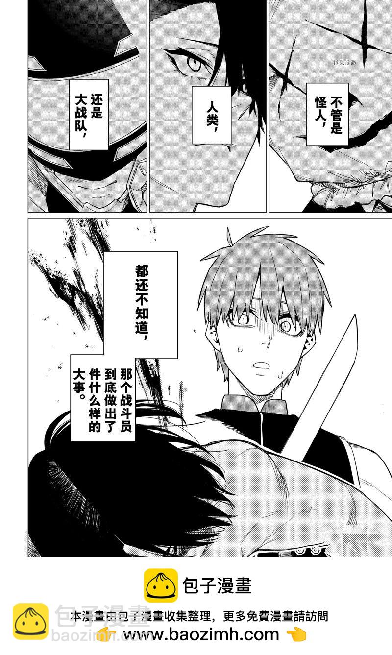 第82话17