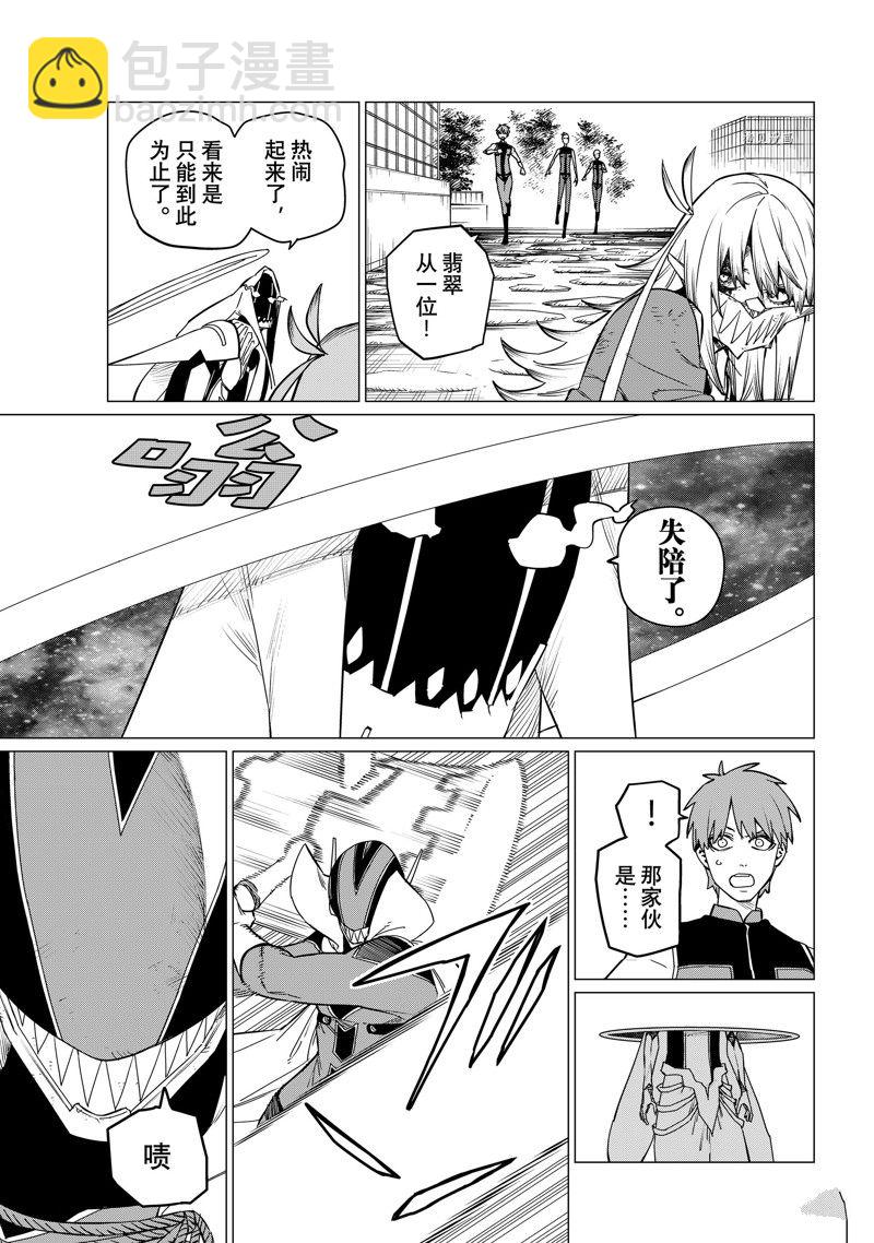 第82话2