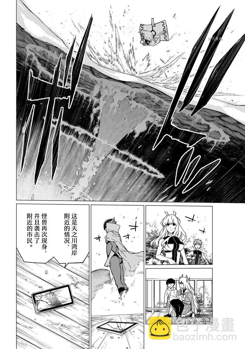 第83话16