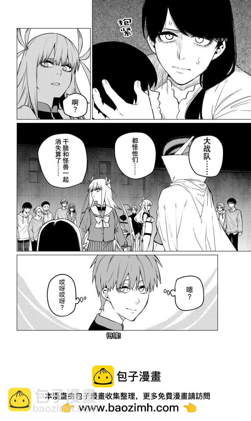 第83话18