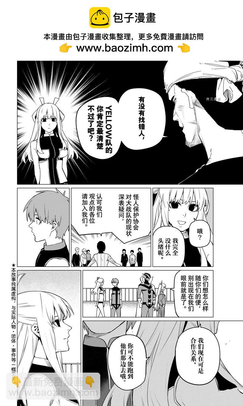 第84话1