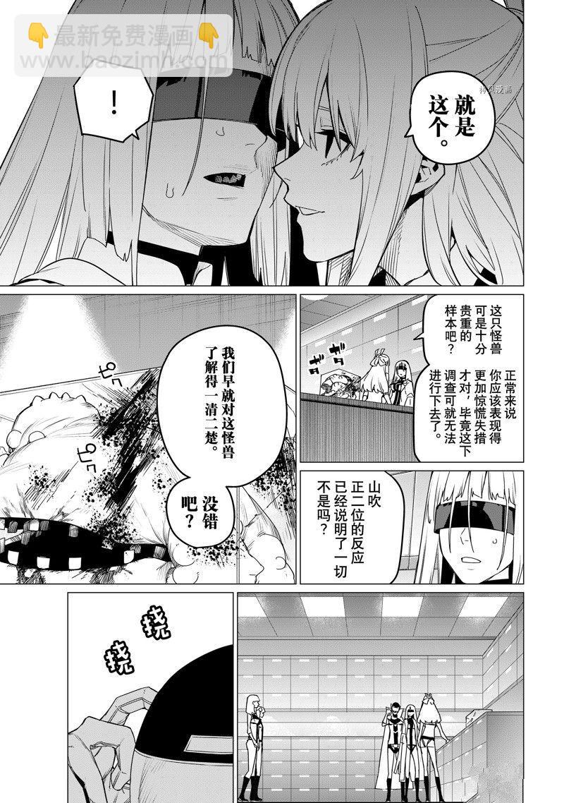 第84话14