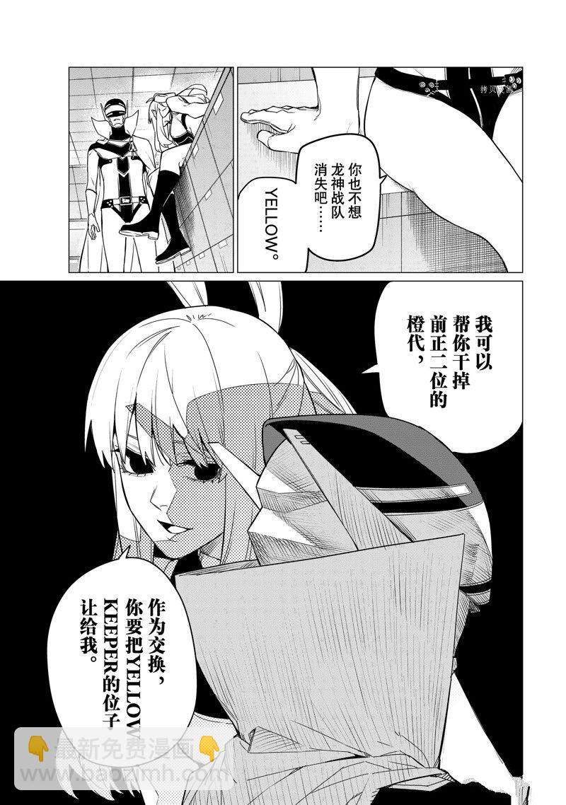 第84话16
