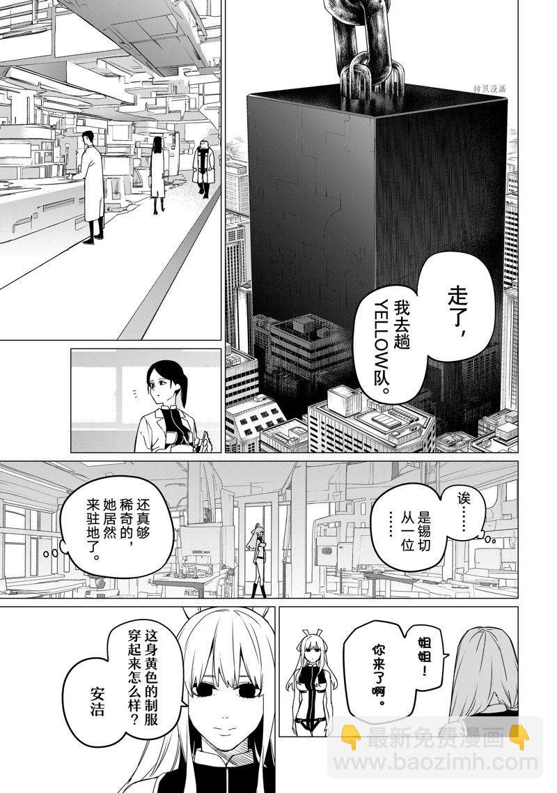 第84话2