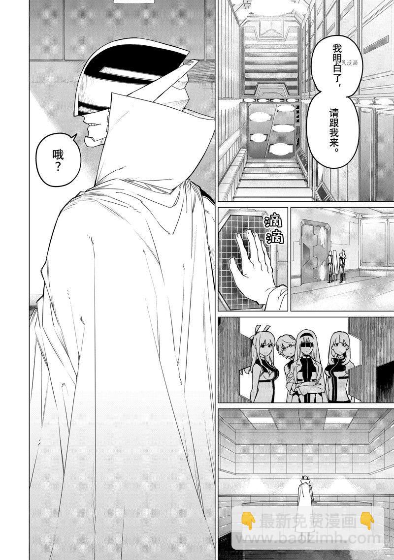 第84话7