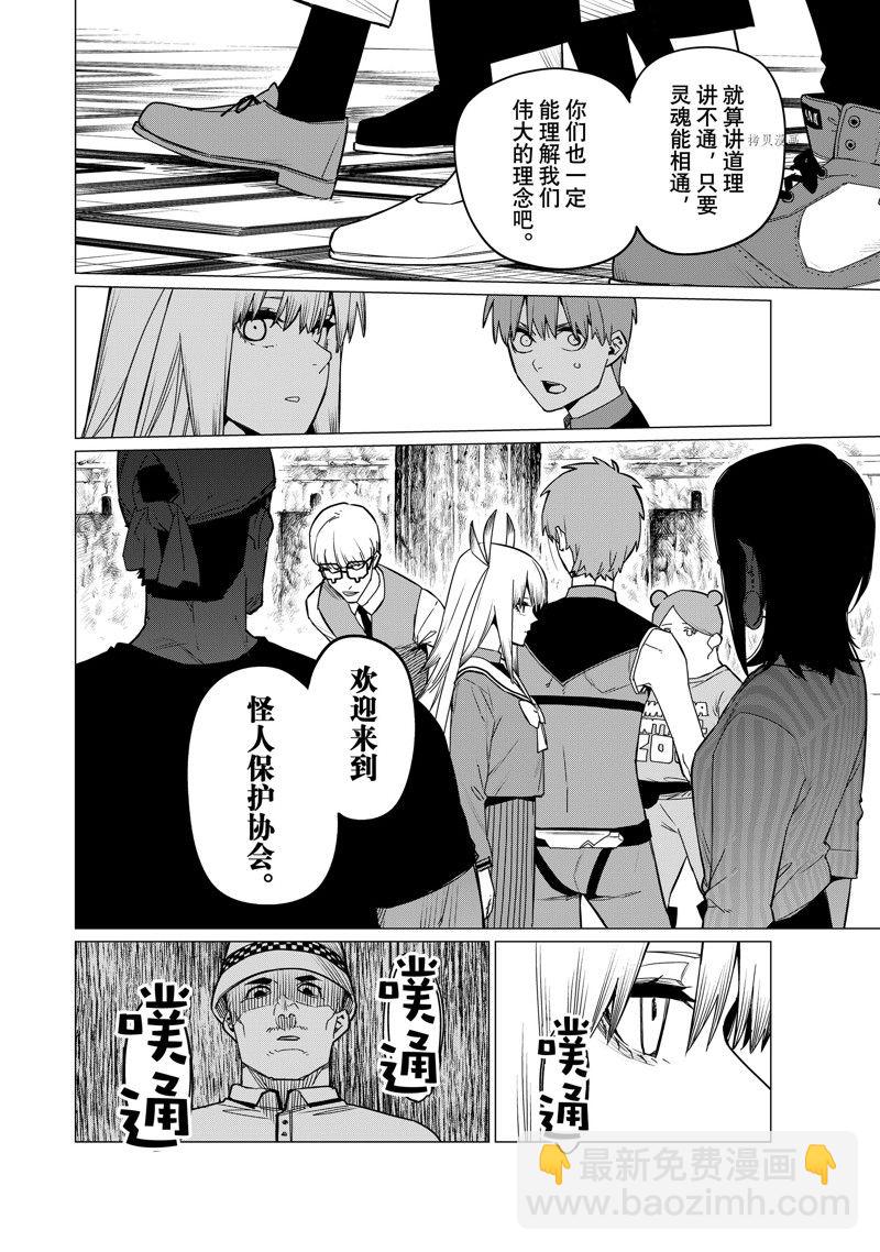 第85话15