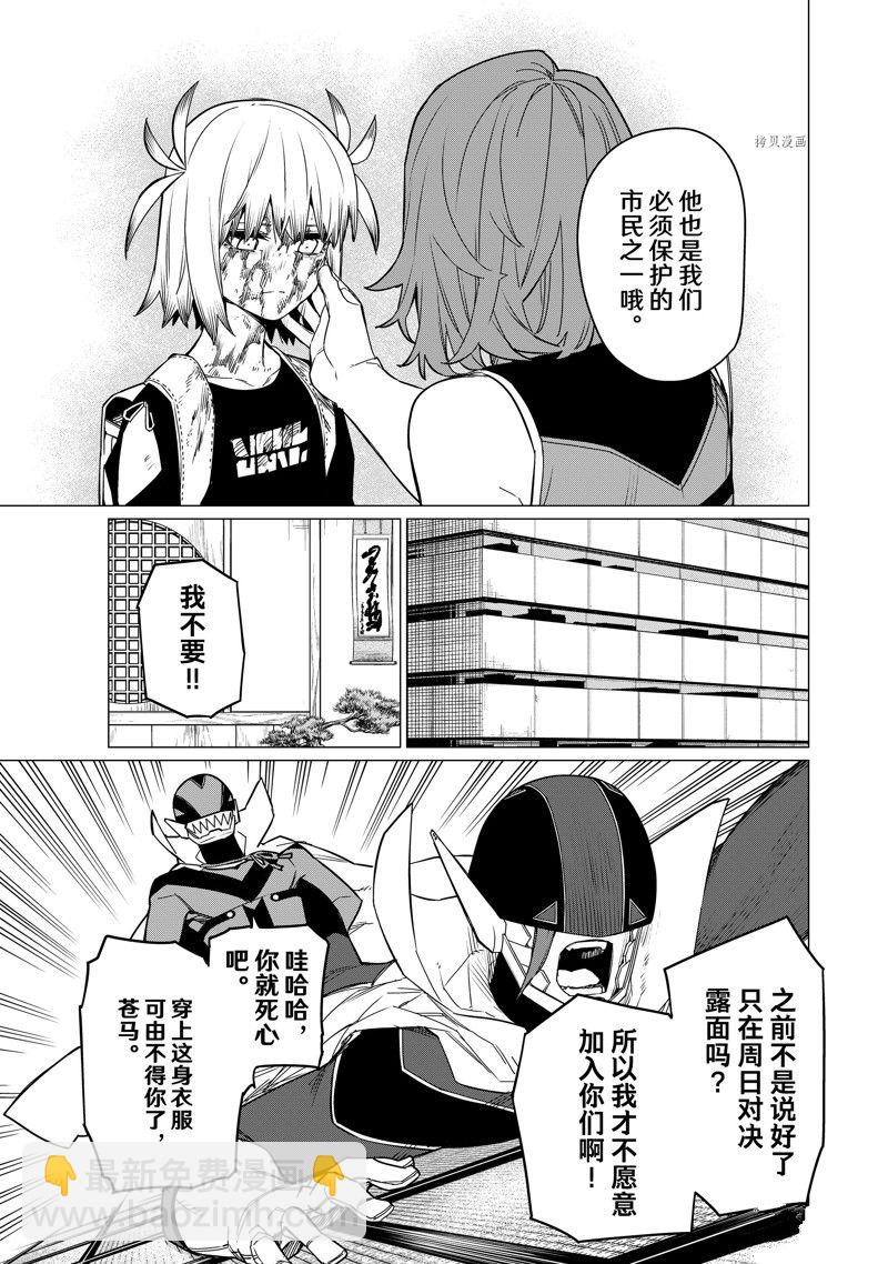 第85话16