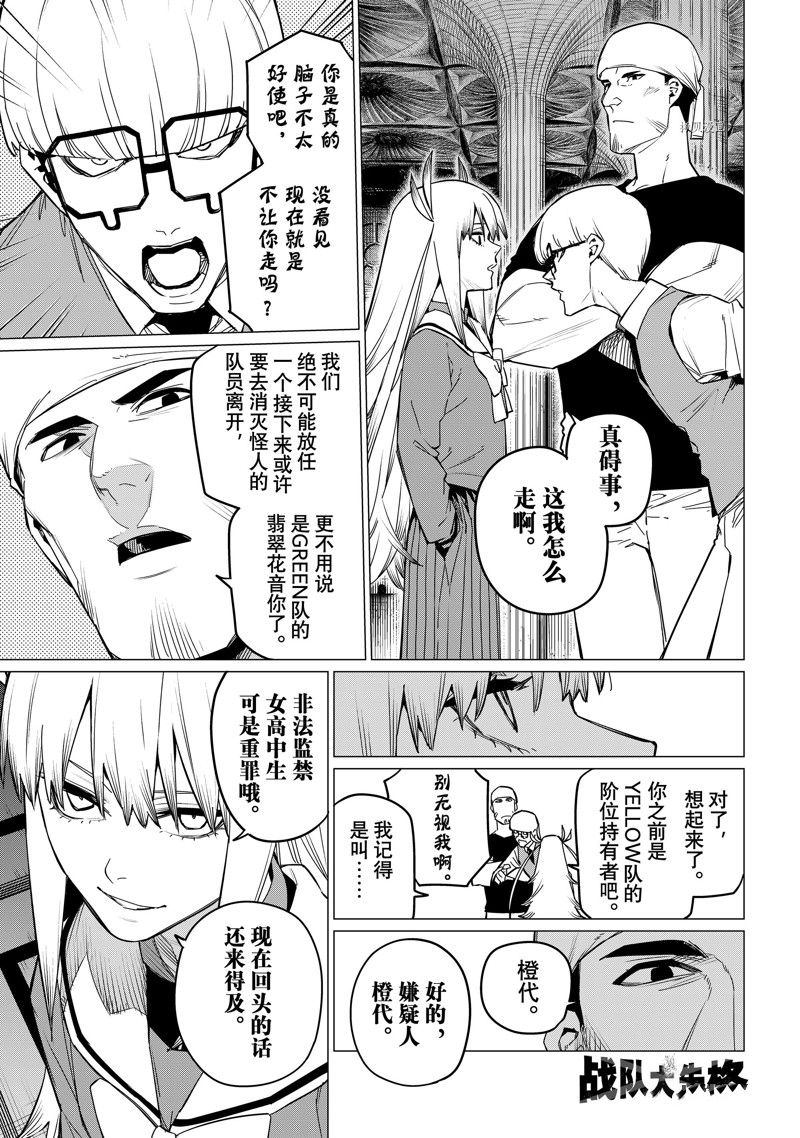 第86话0