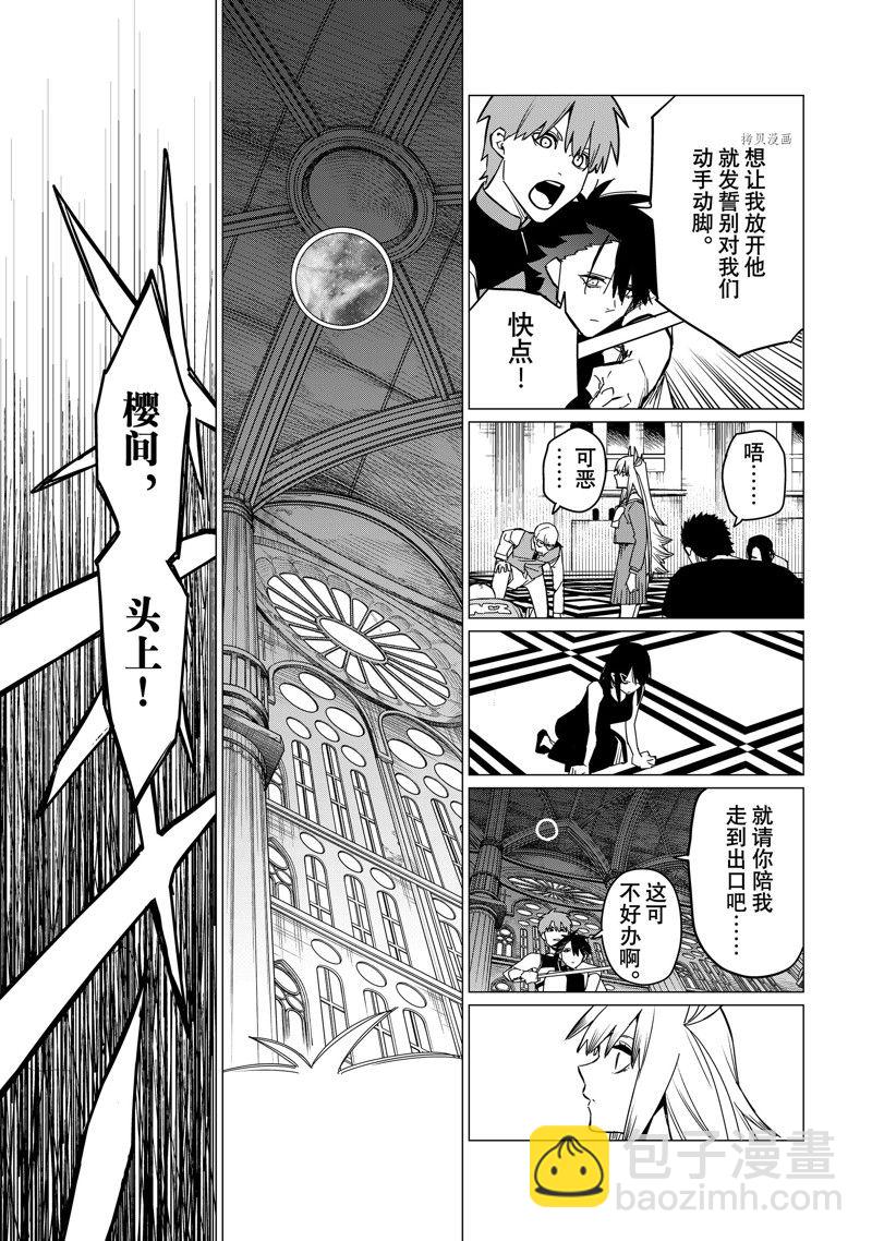 第86话10