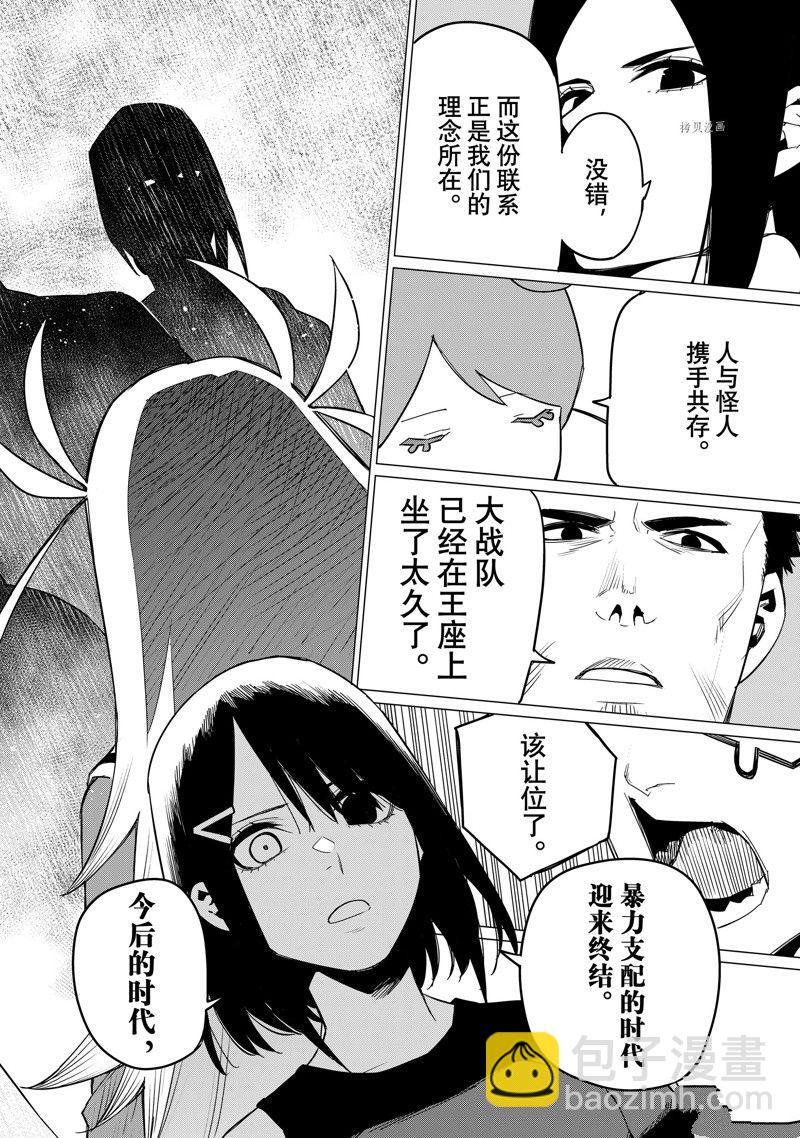 第86话13