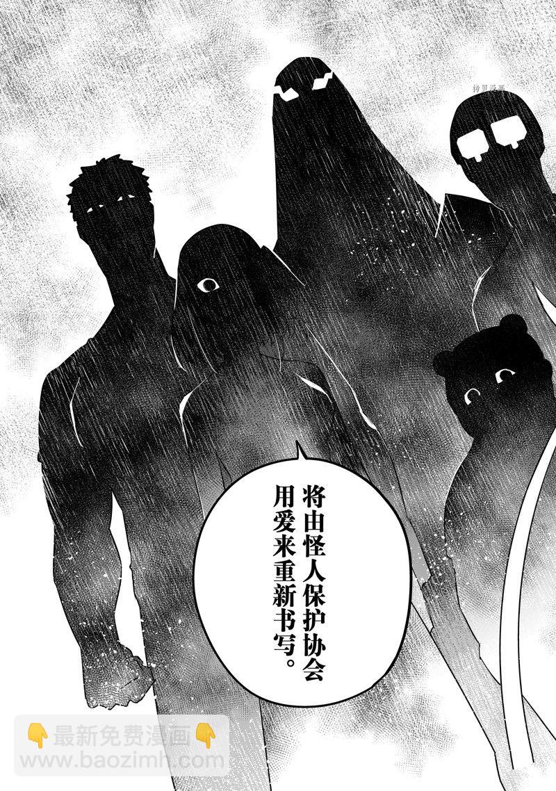 第86话14