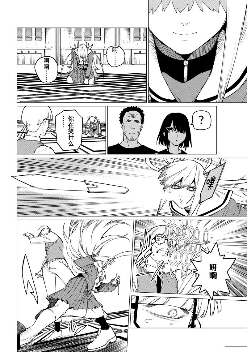 第86话15