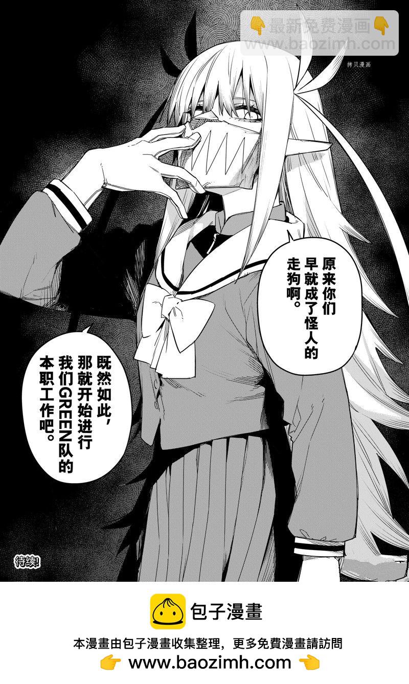 第86话17