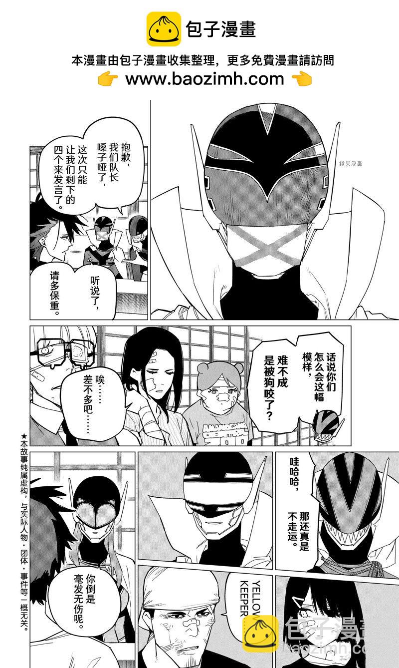 第88话1