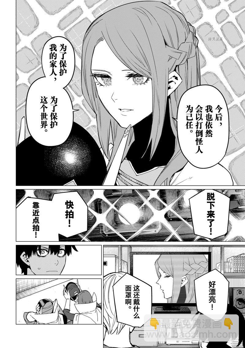 第88话11