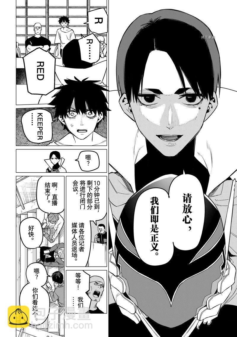 第88话13