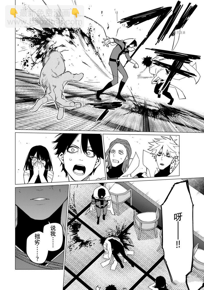 第88话17