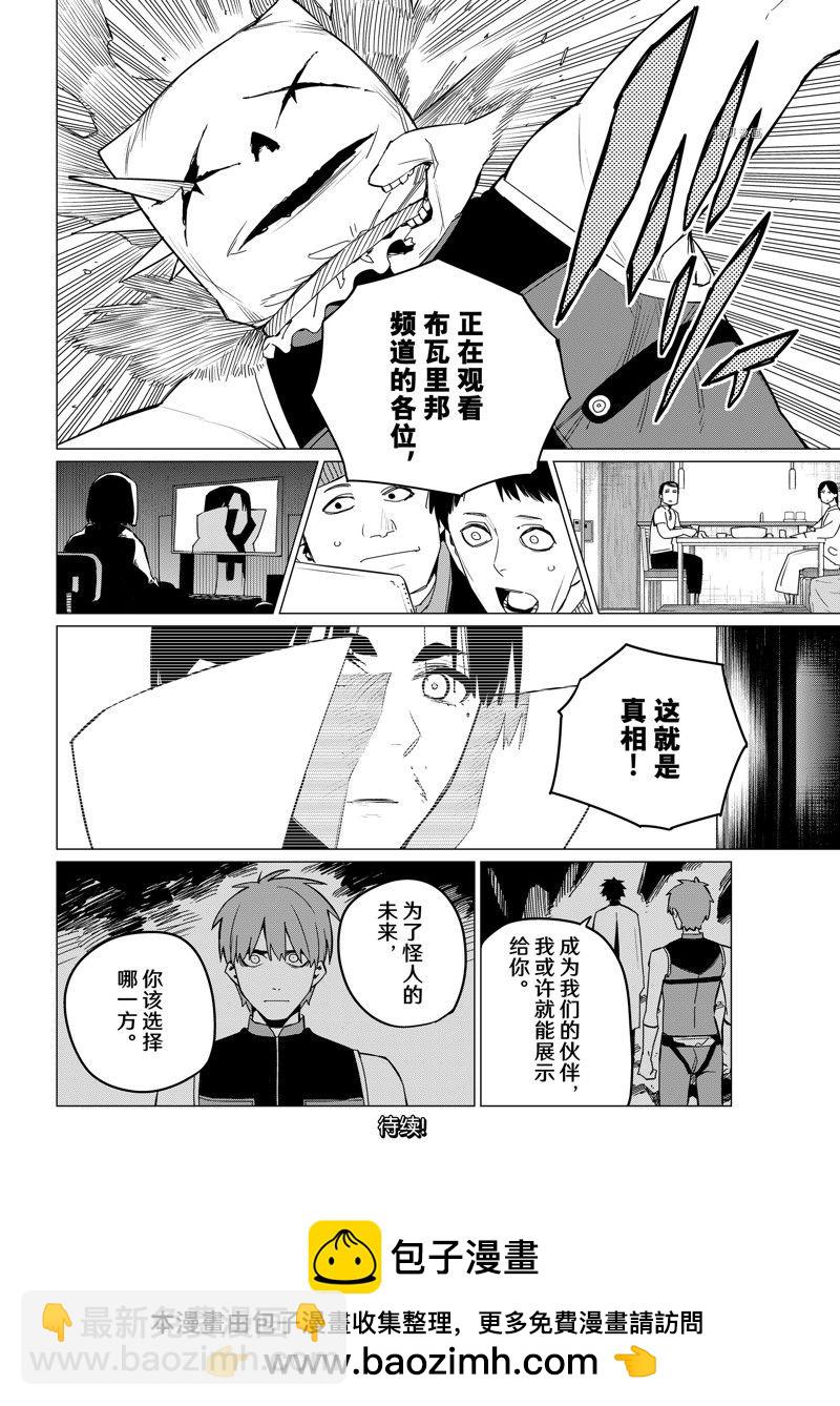 第88话19