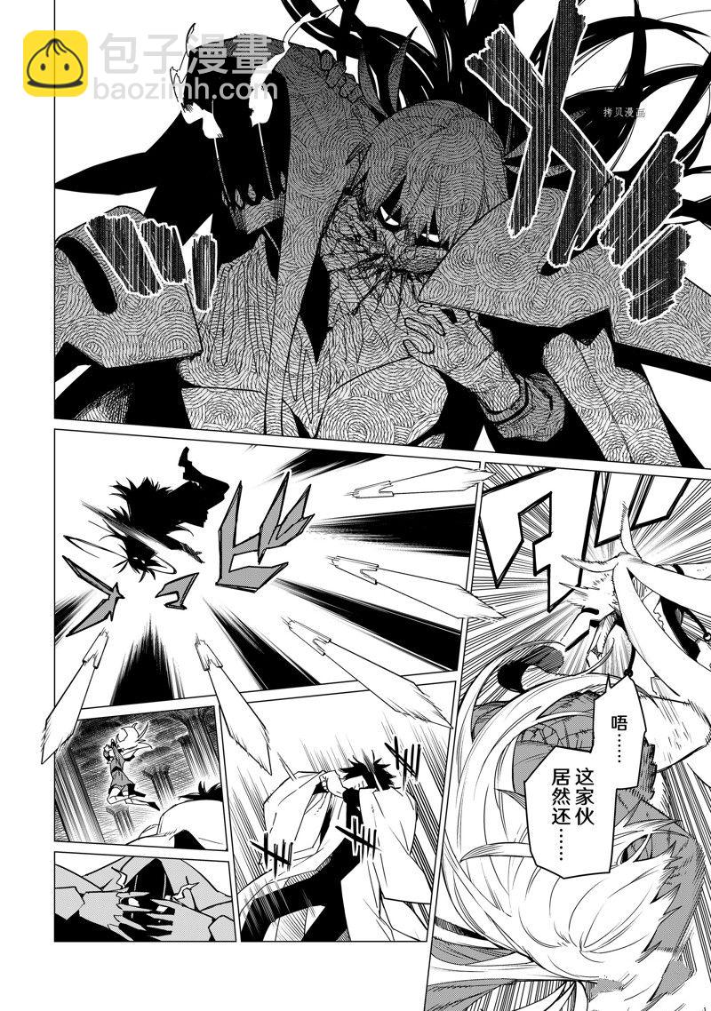 第88话3