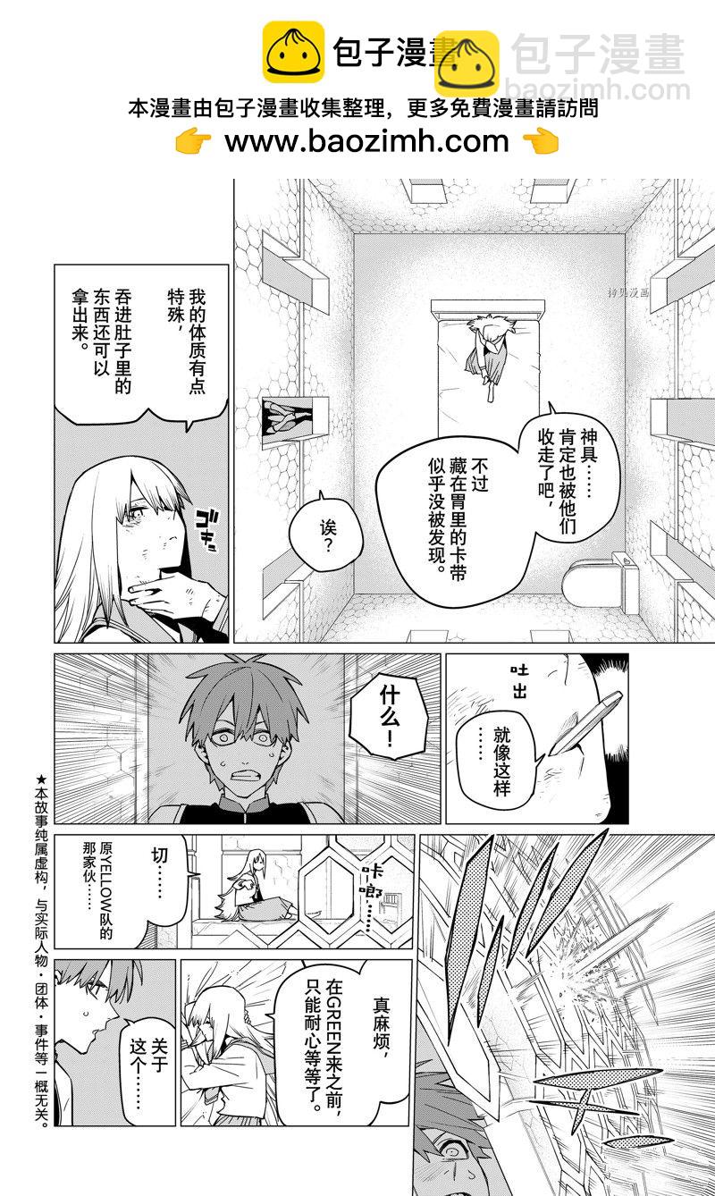 第89话1