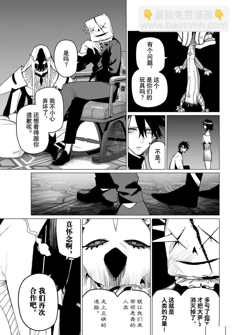 第89话14