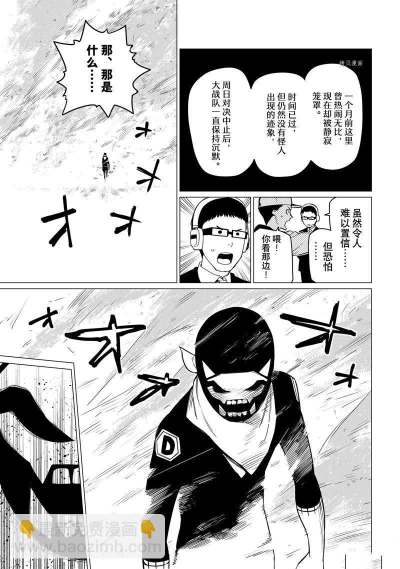 第89话16