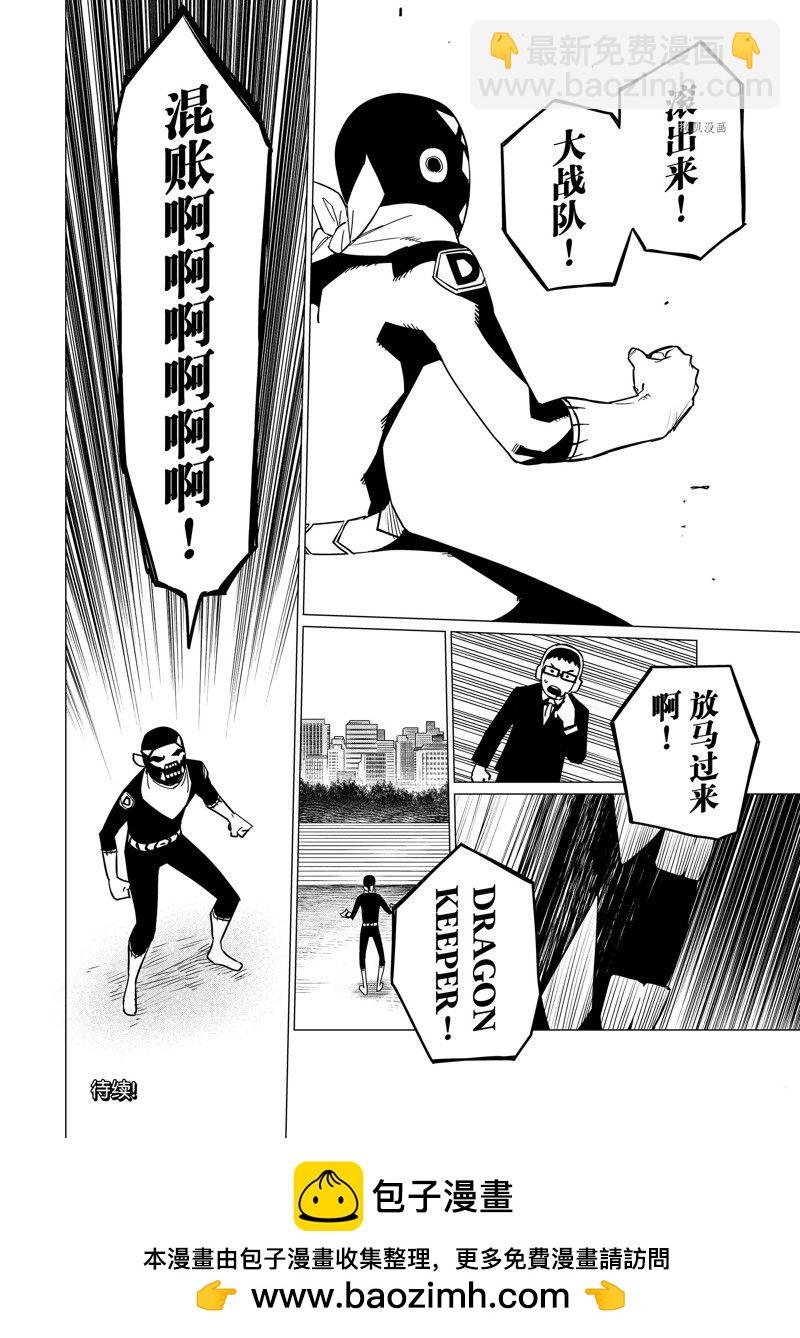 第89话17