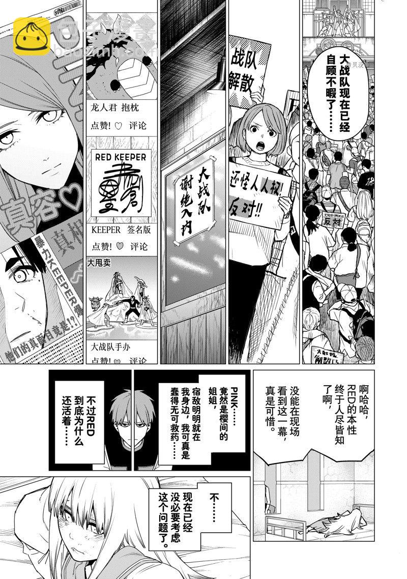 第89话2