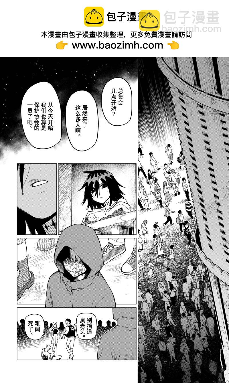 第90话1