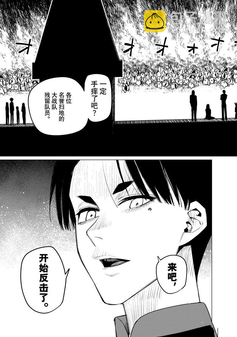 第91话16