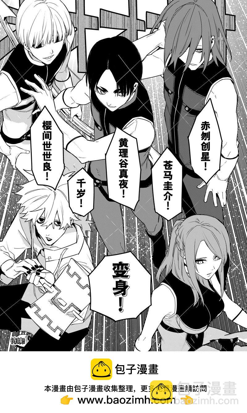 第91话17