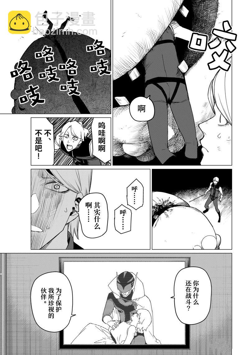 第92话10