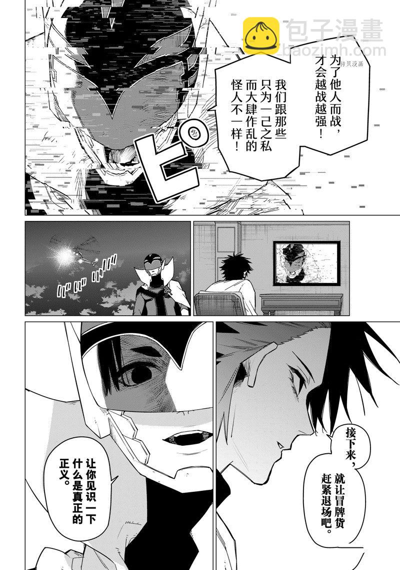 第92话11