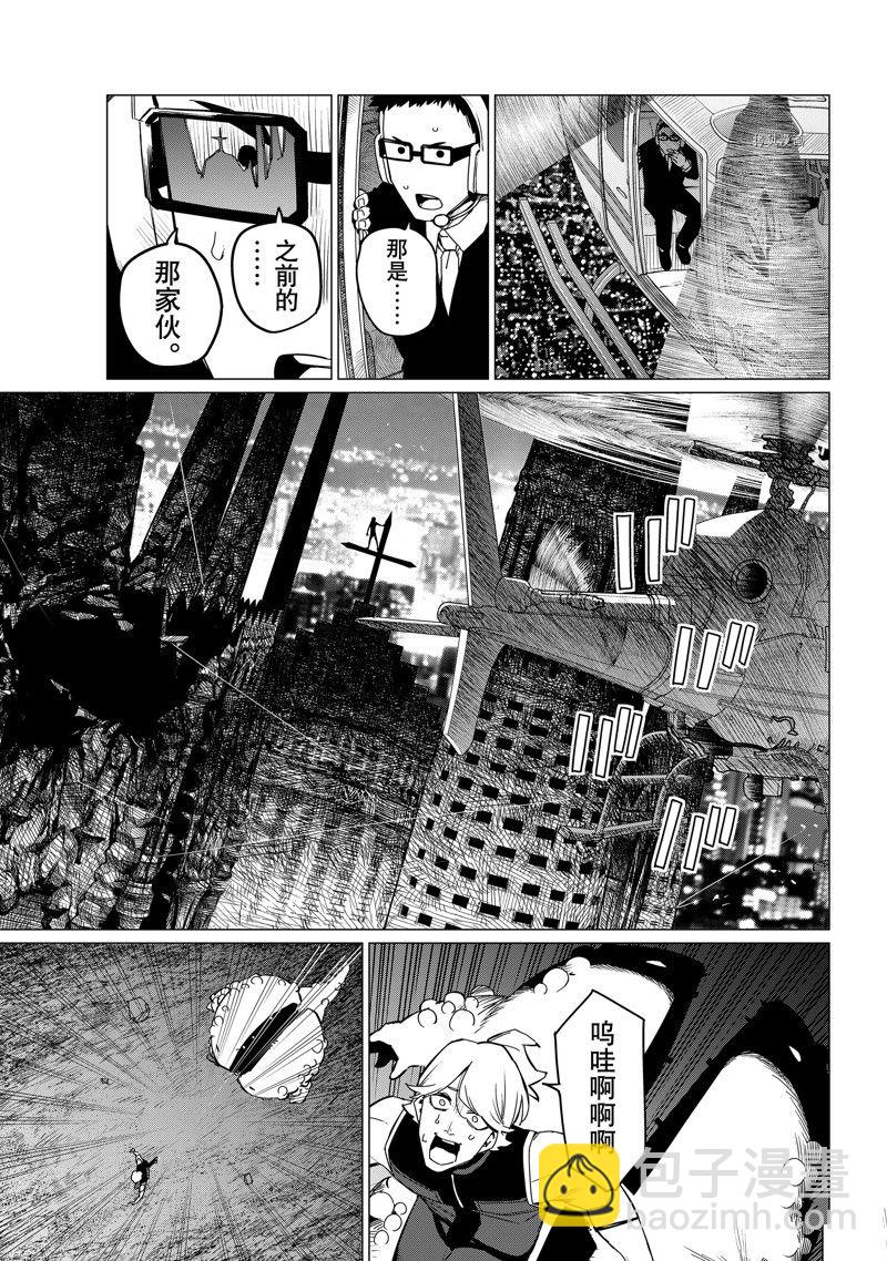 第92话12