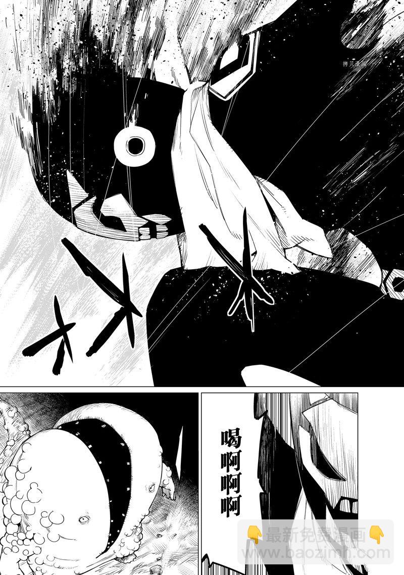 第92话14