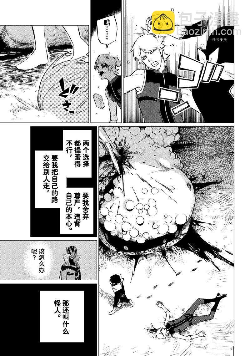 第92话16