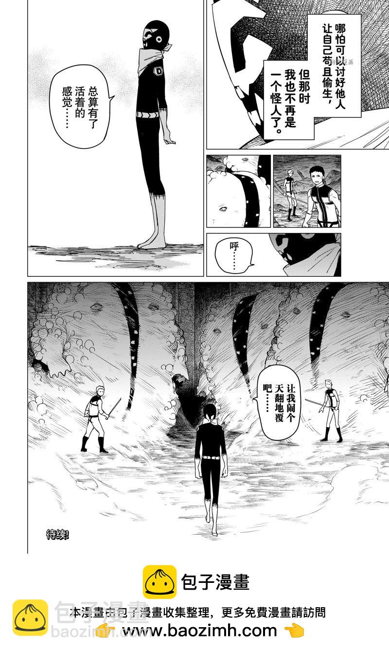 第92话17