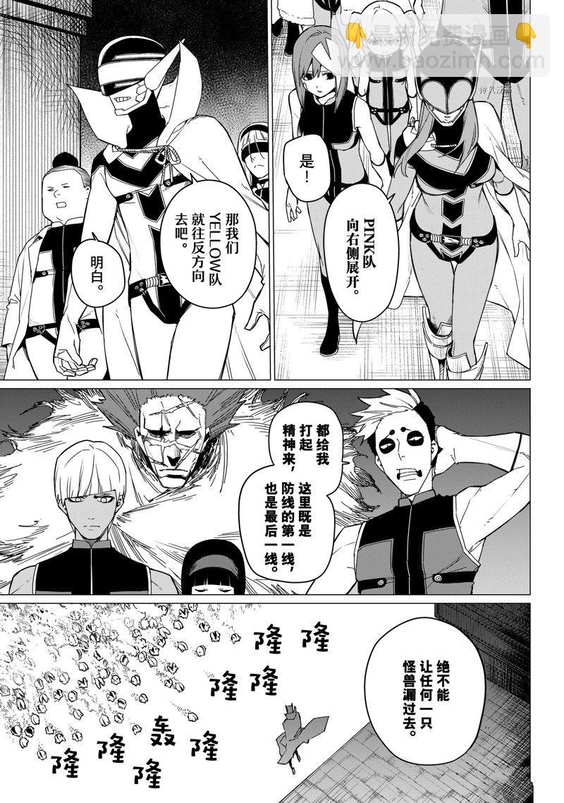 第92话2