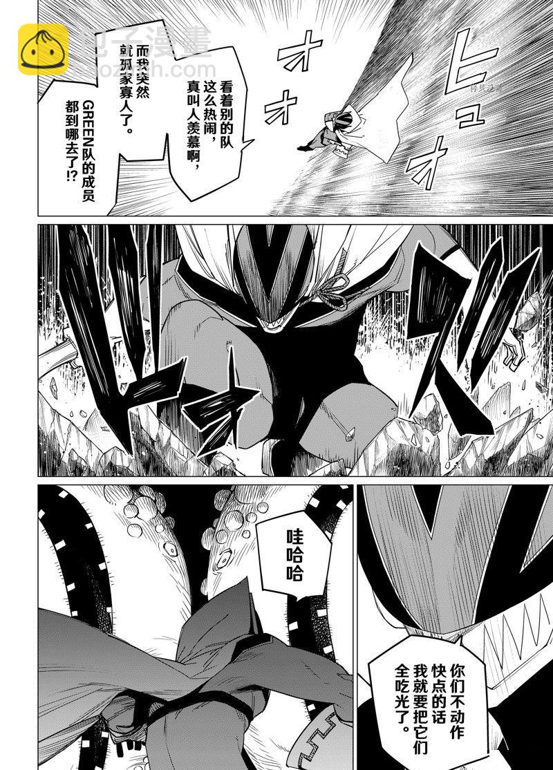 第92话3