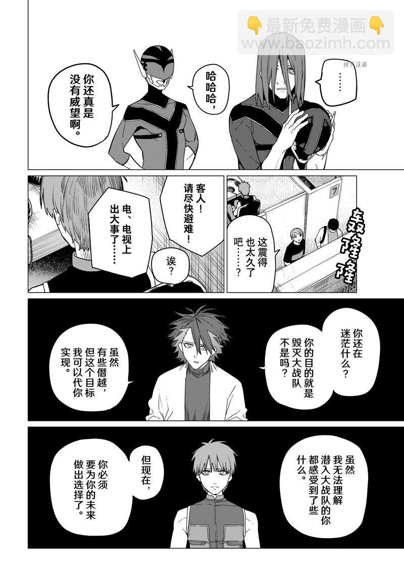 第92话5