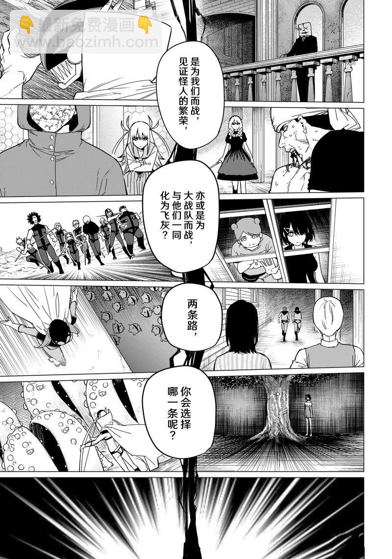 第92话6