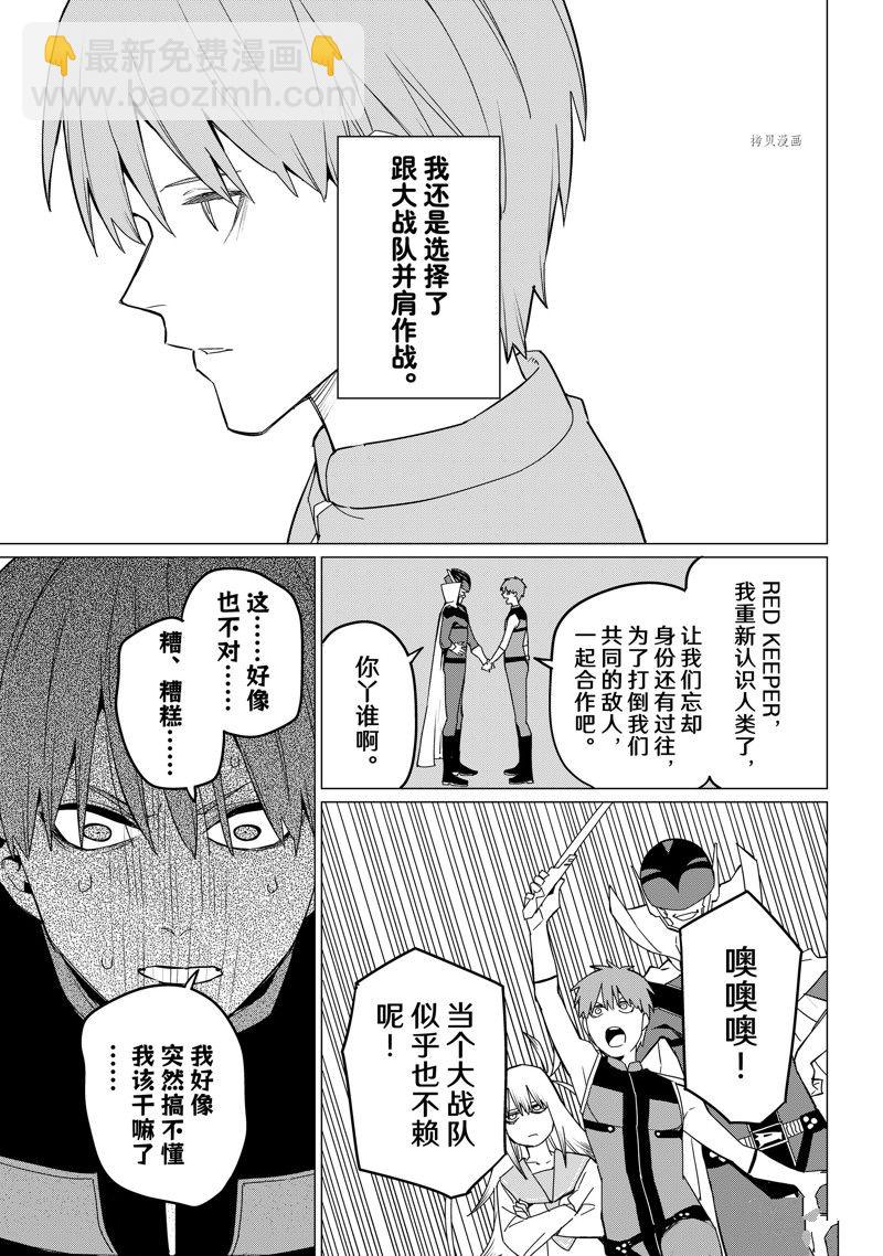 第92话8