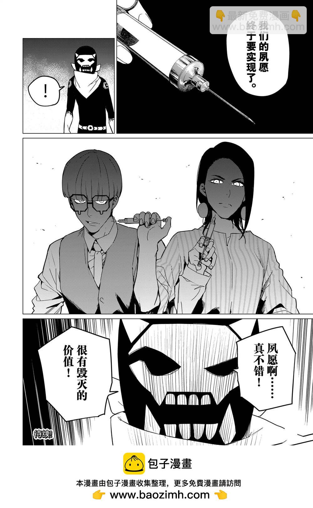 第93话17