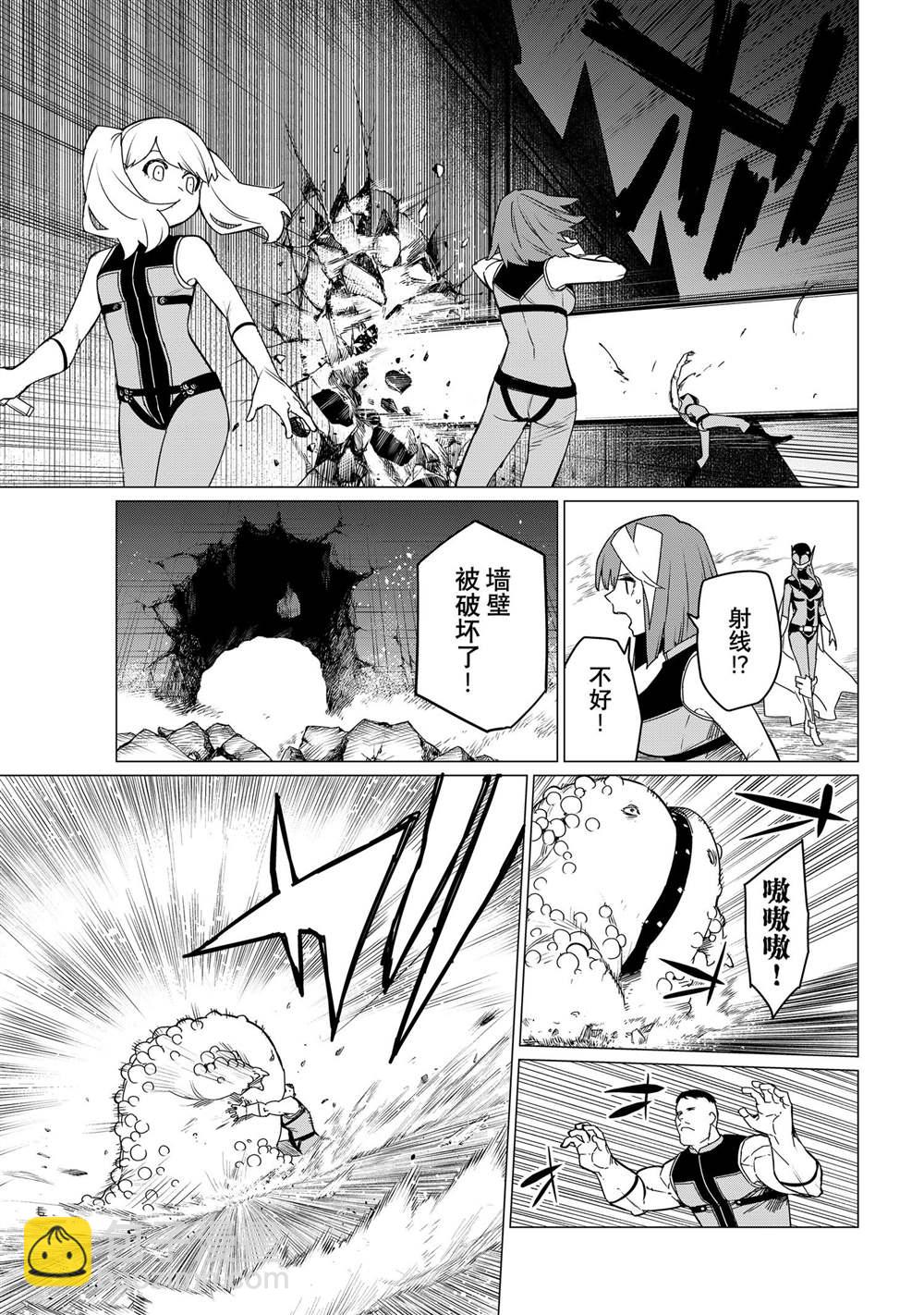 第93话8