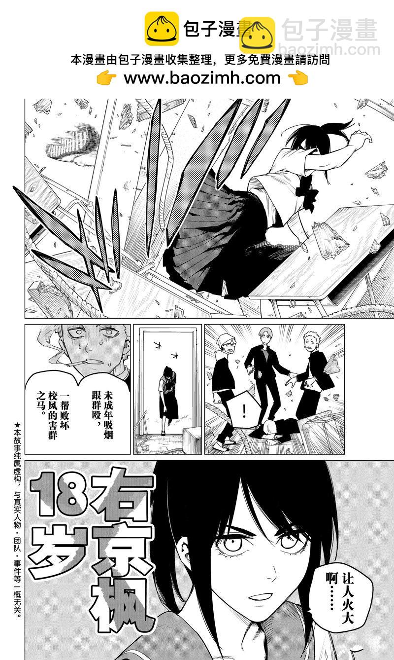 第94话1