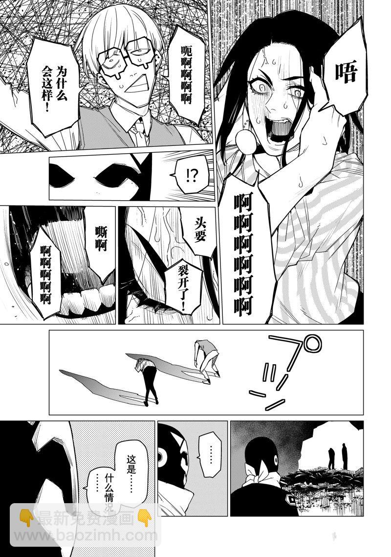 第94话14