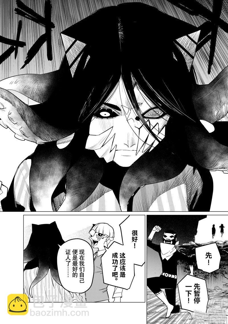 第94话15