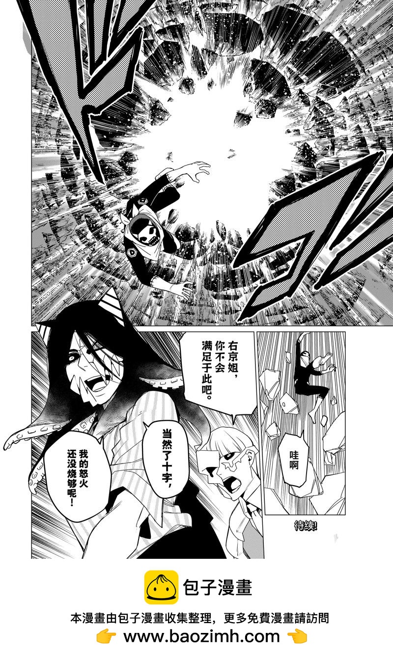 第94话17