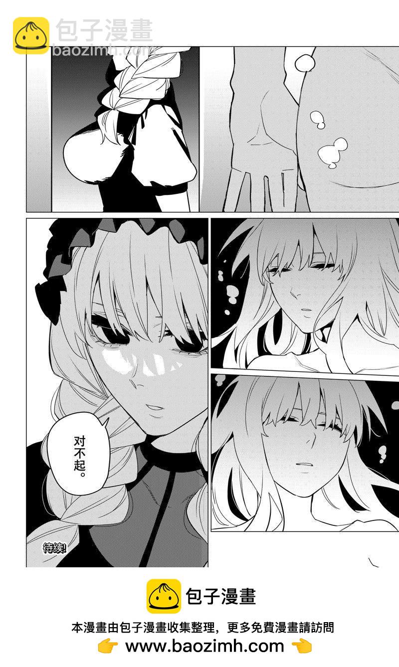 第96话19