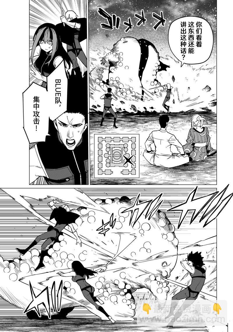 第97话10